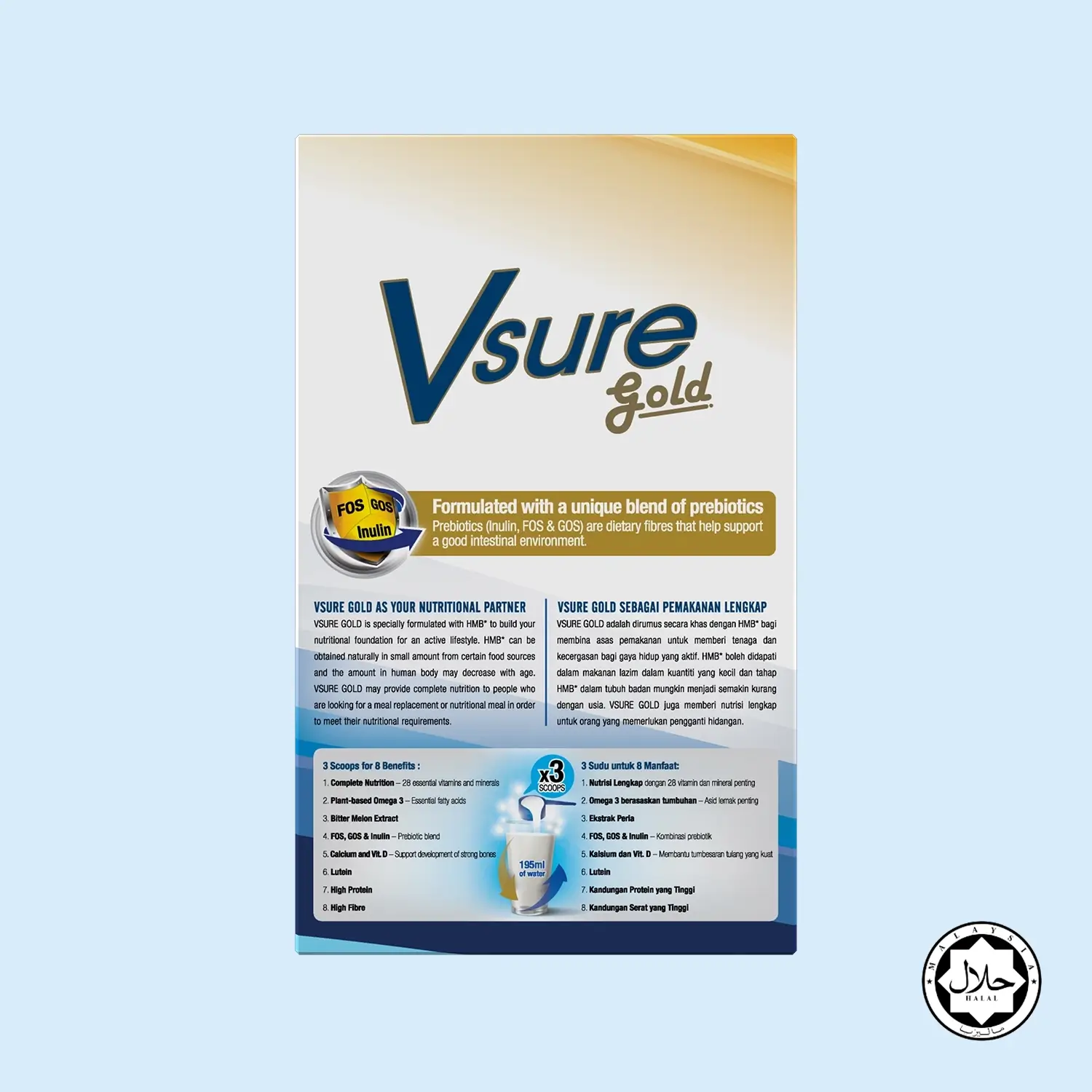 Janipro Vsure Gold  (Chocolate)