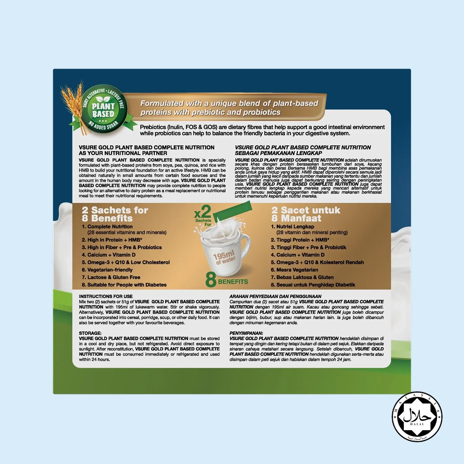 Janipro Vsure Gold Plant Based