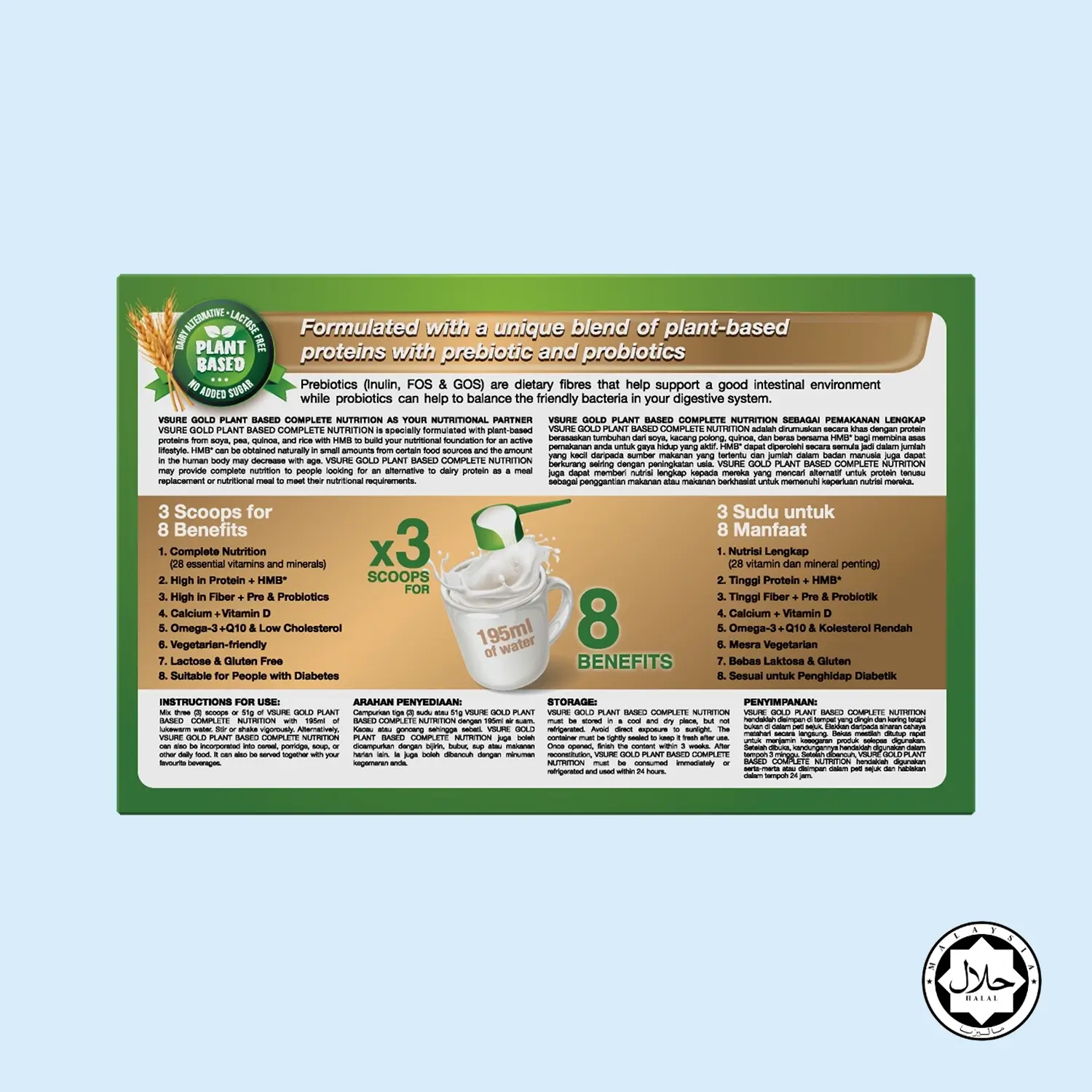 Janipro Vsure Gold Plant Based