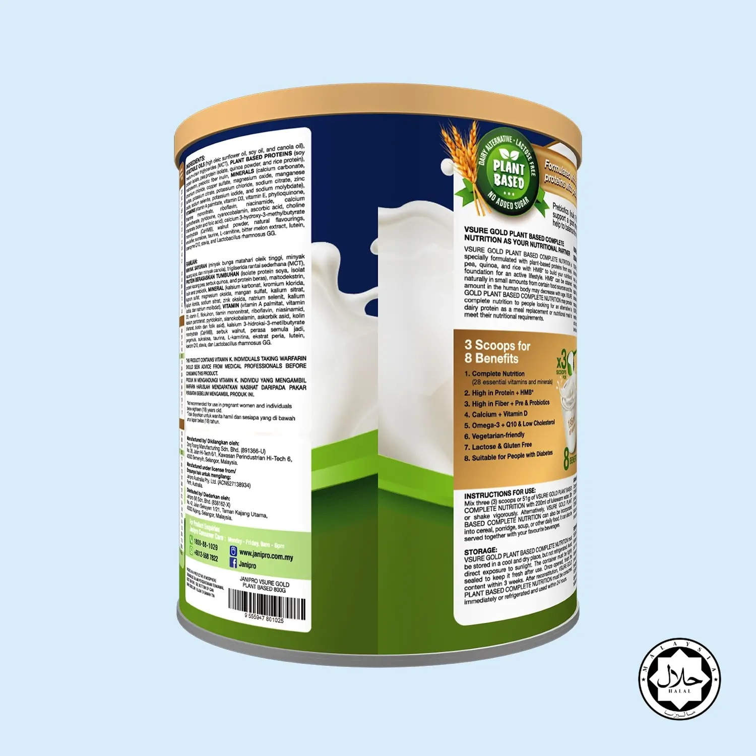 Janipro Vsure Gold Plant Based